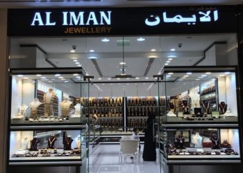 Al Iman Jewellery