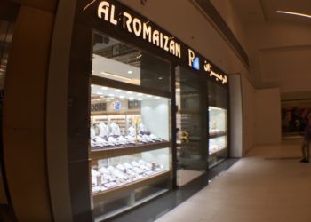 Al Romaizan Jewelry – RAK